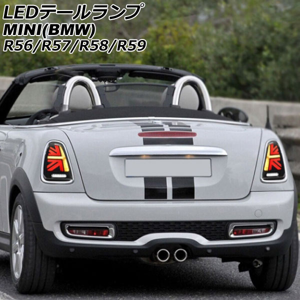 LEDテールランプ MINI(BMW) R56/R57/R58/R59 2007年〜2014年 ホワイト×クリア シーケンシャルウインカー連動 入数：1セット(左右) AP-RF317-WHCL