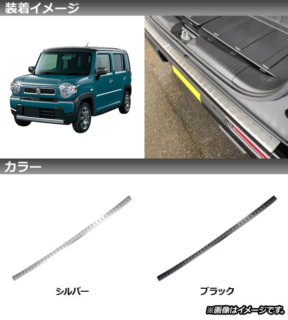 ハスラー バンパー ガード（外装パーツ）｜自動車 | 車、バイク