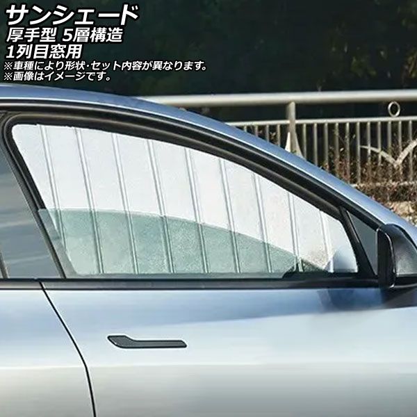 真空 ソレノイド スイッチ バルブ VSV レクサス トヨタ 192000-3130
