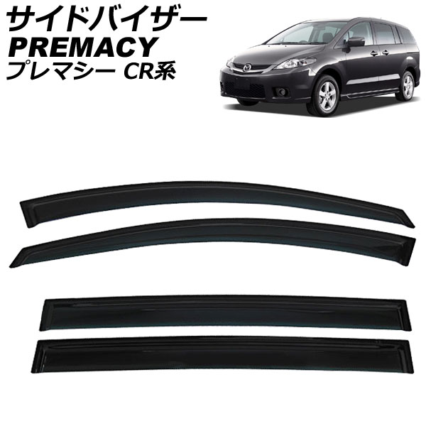 オートパーツエージェンシー - 側面バイザー マツダ プレマシー CR系 2005年〜2010年 入数：1仕かける(4枚) AP-SVTH-Ma12