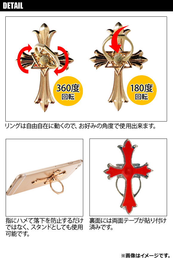 AP バンカーリングスタンド スマートフォン/...の詳細画像1