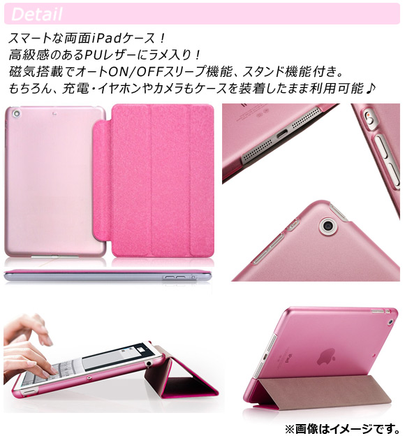 美品】iPad a1460 カバー 他 セット お買得 第4世代 32GB 完動