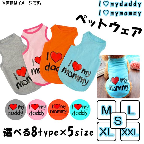 AP �y�b�g�E�F�A ���Ȃ��^�C�v �y�b�g�̃}�}�A�p�p�Ɂ� �I�ׂ�8�^�C�v �I�ׂ�5�T�C�Y AP-TH634