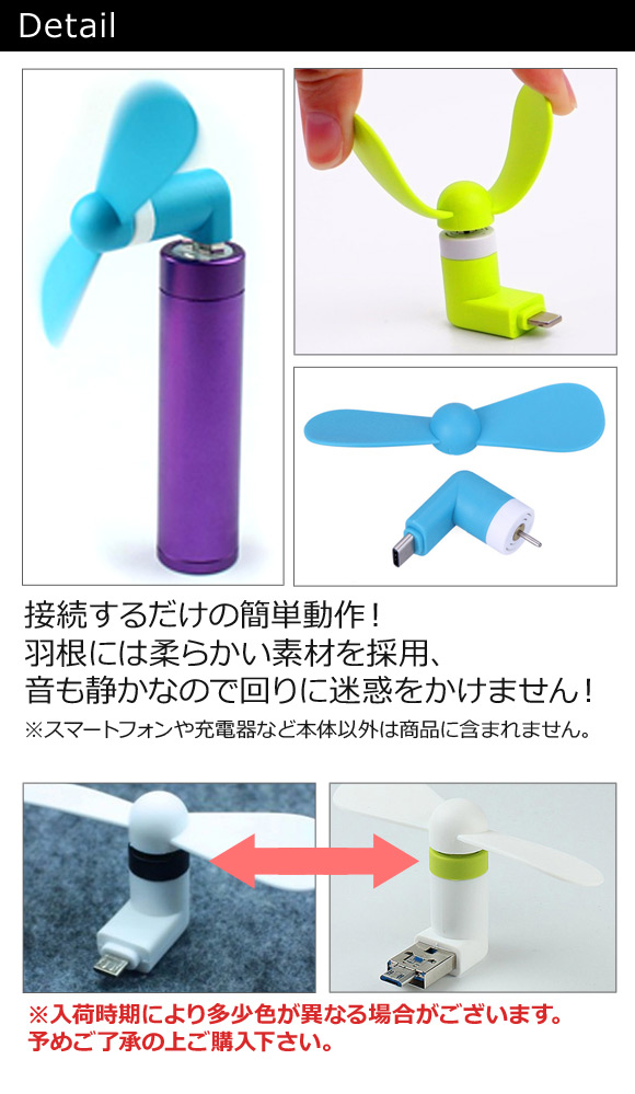 AP ポータブル扇風機 ミニタイプ micro...の詳細画像1