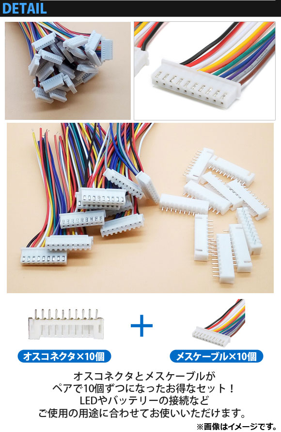【即発送可能】 ap-uj0414-10pin_002.jpg バッテリーアクセサリ