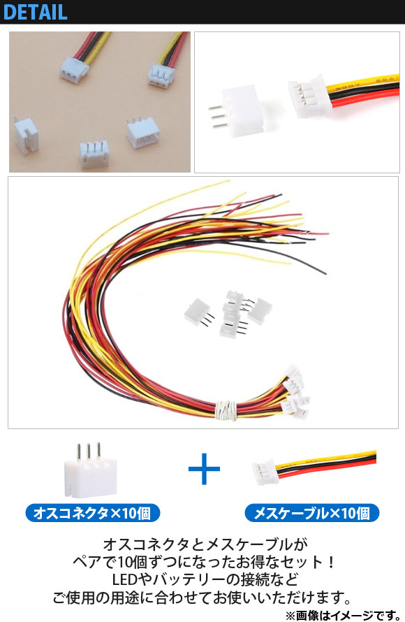 オートパーツエージェンシー AP ピンコネクター 3ピン 1.5mm