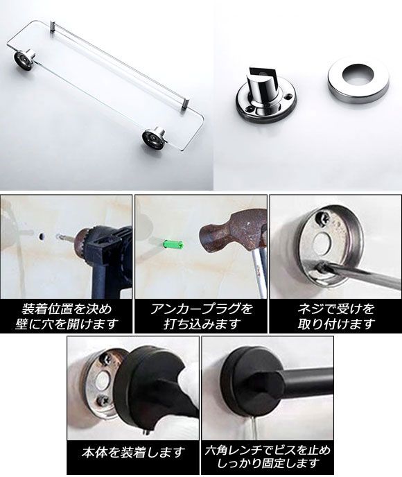 タオルシェルフ ローズゴールド SUS304 ステンレス＆ガラス製 バスルームをお洒落に演出！付属プラグとネジでしっかり取り付け！ AP-UJ0896-RGD