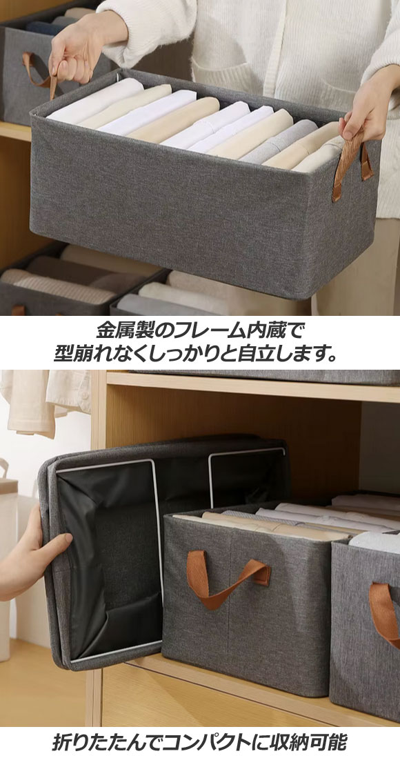 収納ボックス フレーム内蔵タイプ シンプル&オ...の詳細画像1
