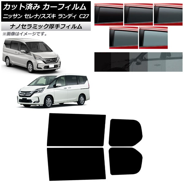 J[tB Y XYL Zi fB C27 AhAZbg  UV fM Iׂ5tBJ[ AP-WF4N0002-RD