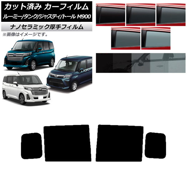 J[tB [~[/^N WXeB g[ M900/910A,F,S AhAZbg  UV fM Iׂ5tBJ[ AP-WF4N0025-RD