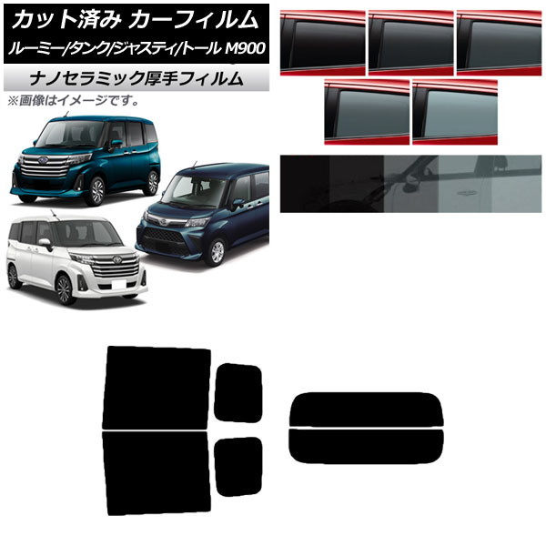 J[tB [~[/^N WXeB g[ M900/910A,F,S AZbg()  UV fM Iׂ5tBJ[ AP-WF4N0025-RDR2