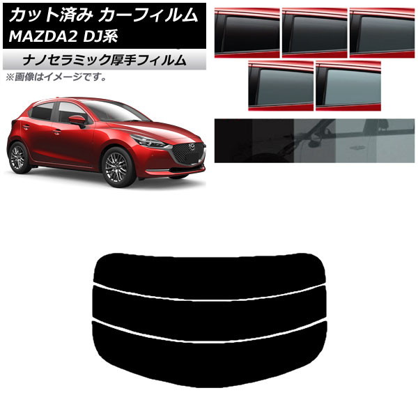 J[tB }c_ MAZDA2 DJn 2019N09` AKX()  UV fM Iׂ5tBJ[ AP-WF4N0026-R3