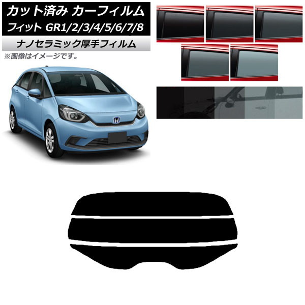 車用サンシェード 日よけ用品 リア フィット」の人気商品一覧