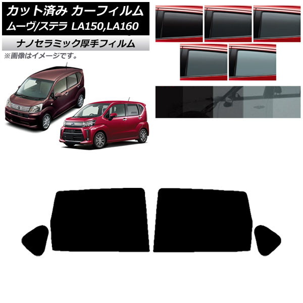 J[tB Xe [ LA150F/LA160F LA150S/LA160S AhAZbg  UV fM Iׂ5tBJ[ AP-WF4N0033-RD