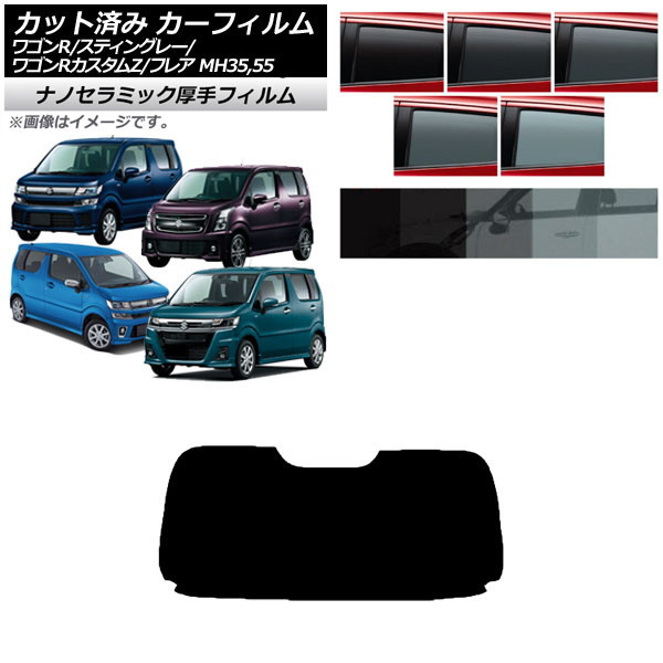 J[tB }c_ XYL tA SR/XeBO[/JX^Z MJ55S/95S MH35/55/85/95 AKX(1^)  UV fM AP-WF4N0037-R1
