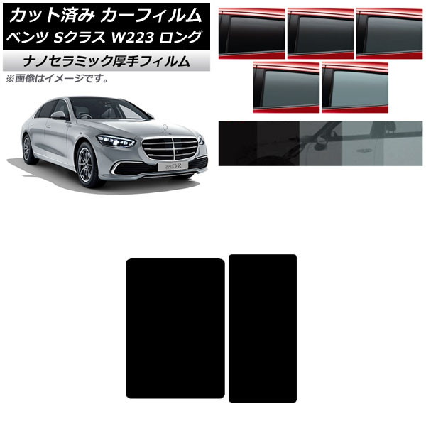 J[tB ZfXExc SNX W223 OZ_ 2021N` T[t  UV fM Iׂ5tBJ[ AP-WF4N0046-S