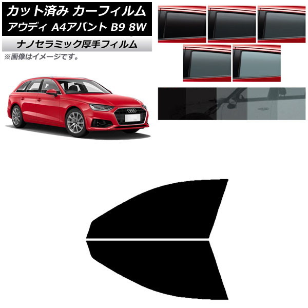 J[tB AEfB A4/S4/RS4 Aog B9 8W 2015N` tghAZbg  UV fM Iׂ5tBJ[ AP-WF4N0057-FD