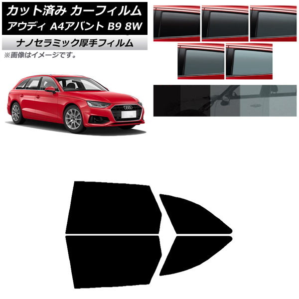 J[tB AEfB A4/S4/RS4 Aog B9 8W 2015N` AhAZbg  UV fM Iׂ5tBJ[ AP-WF4N0057-RD