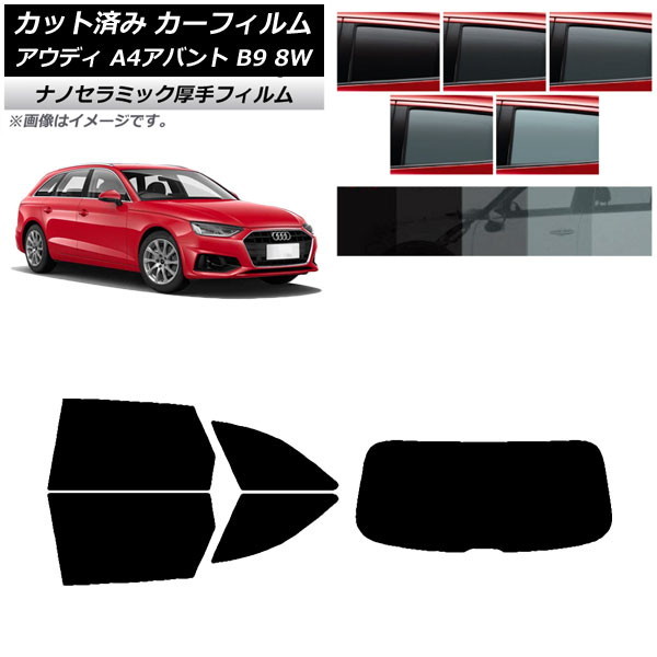 アウディ　サンシェード　純正　A4 A5 61yS2aLTrZS._AC_SY200_QL15_.jpg