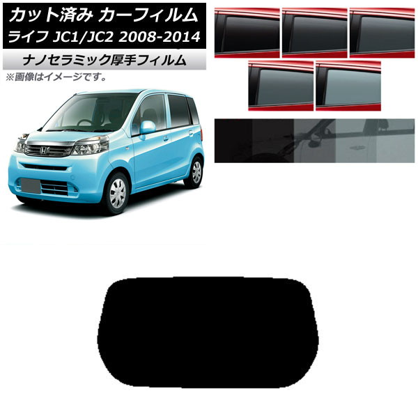 J[tB z_ Ct JC1/JC2 2008N11`2014N04 AKX(1^)  UV fM Iׂ5tBJ[ AP-WF4N0108-R1