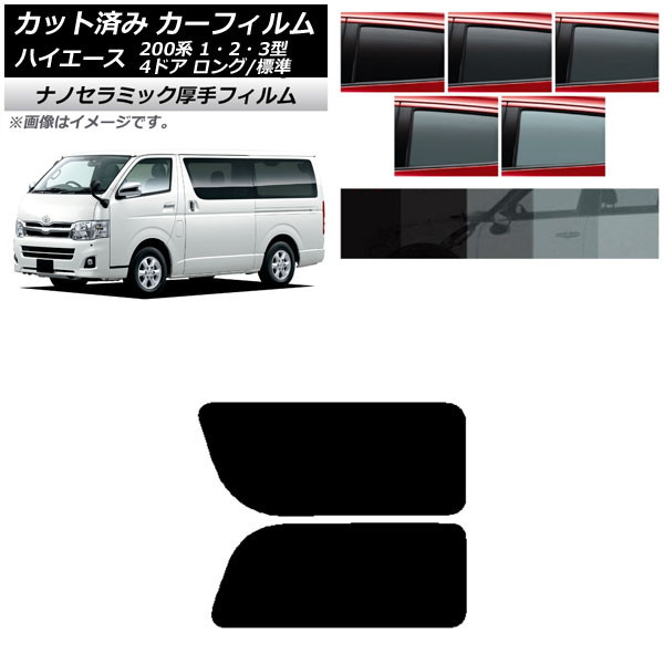 J[tB nCG[X 200n 1/2/3^ o 4hA O/W A 2 EŒ葋  UV fM Iׂ5tBJ[ AP-WF4N0131-RD1A