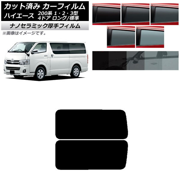 J[tB nCG[X 200n 1/2/3^ o 4hA O/W A 3 EŒ葋  UV fM Iׂ5tBJ[ AP-WF4N0131-RD2A