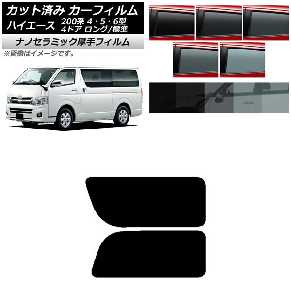J[tB nCG[X 200n 4/5/6^ o 4hA O/W A 2 EŒ葋  UV fM Iׂ5tBJ[ AP-WF4N0133-RD1A