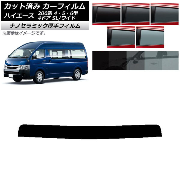 J[tB nCG[X 200n 4/5/6^ o 4hA X[p[O/Ch gbvVF[h  UV fM Iׂ5tBJ[ AP-WF4N0138-T