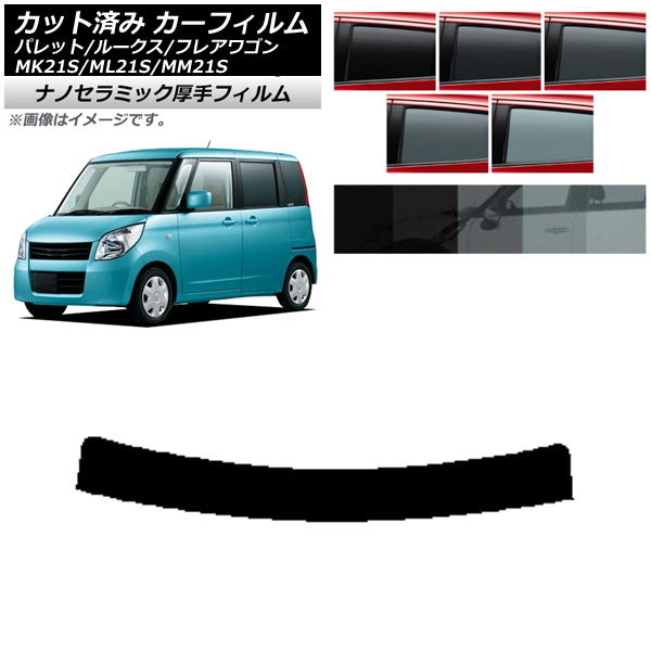J[tB [NX tAS pbg(SW) ML21S MM21S MK21S gbvVF[h  UV fM Iׂ5tBJ[ AP-WF4N0152-T