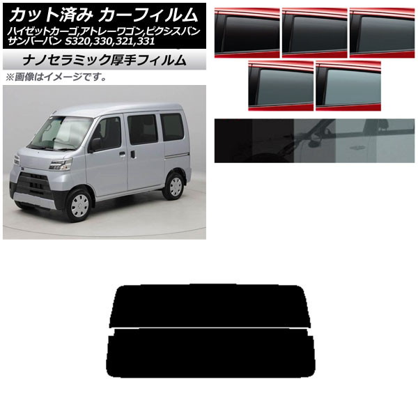 J[tB sNVX/To[o nC[bgJ[S/Ag[S S321/331M,B,Q S320/330/321/331V,G AKX()  UV fM AP-WF4N0161-R2