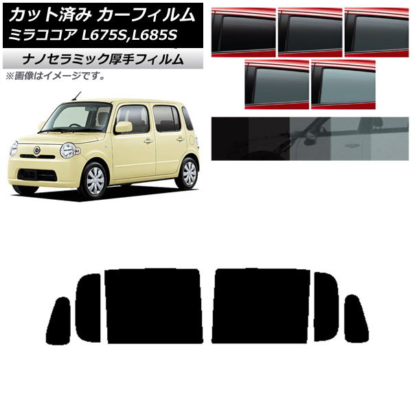 J[tB _Cnc ~RRA L675S,L685S 2009N08`2018N03 AhAZbg  UV fM Iׂ5tBJ[ AP-WF4N0170-RD