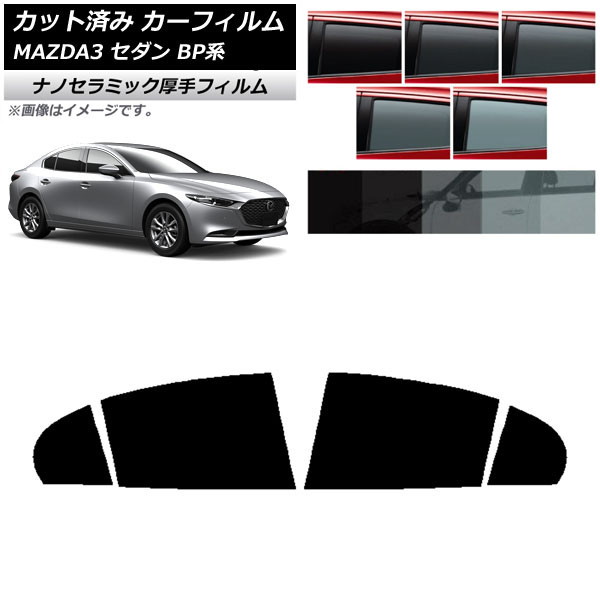 J[tB }c_ MAZDA3 BPn Z_ 2019N05` AhAZbg  UV fM Iׂ5tBJ[ AP-WF4N0180-RD