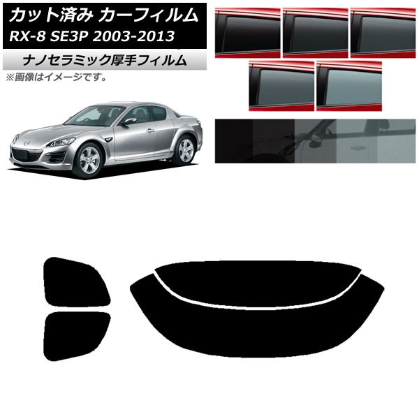 J[tB }c_ RX-8 SE3P 2003N05`2013N04 AZbg()  UV fM Iׂ5tBJ[ AP-WF4N0183-RDR2