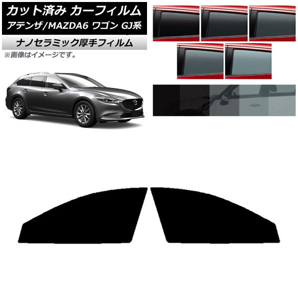 J[tB }c_ AeU/MAZDA6 GJn S 2012N11` tghAZbg  UV fM Iׂ5tBJ[ AP-WF4N0191-FD