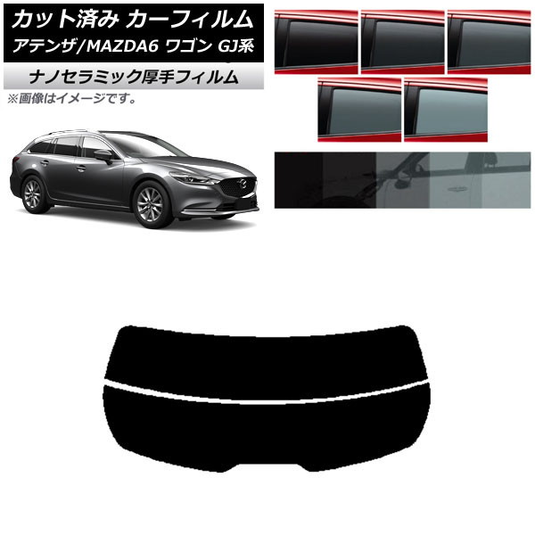 J[tB }c_ AeU/MAZDA6 GJn S 2012N11` AKX()  UV fM Iׂ5tBJ[ AP-WF4N0191-R2