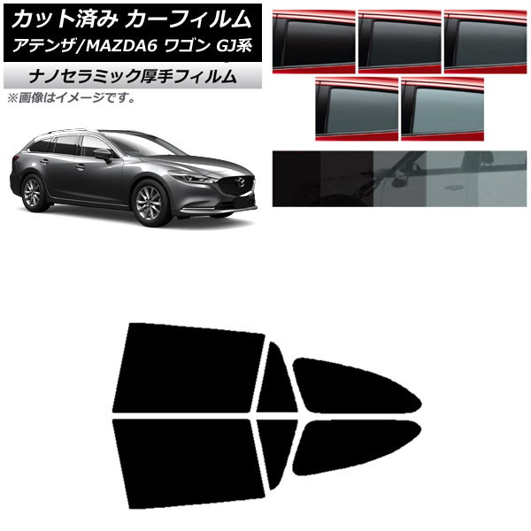 J[tB }c_ AeU/MAZDA6 GJn S 2012N11` AhAZbg  UV fM Iׂ5tBJ[ AP-WF4N0191-RD