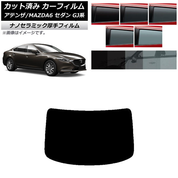 J[tB }c_ AeU/MAZDA6 GJn Z_ 2012N11` AKX(1^)  UV fM Iׂ5tBJ[ AP-WF4N0192-R1