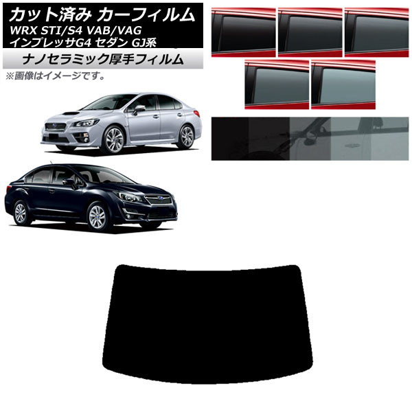 J[tB Xo WRX STI/S4 CvbT G4 VAB/VAG GJn Z_ AKX(1^)  UV fM Iׂ5tBJ[ AP-WF4N0195-R1