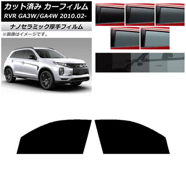 �J�[�t�B���� �O�H RVR GA3W,GA4W 2010�N02���` �t�����g�h�A�Z�b�g ���� UV ���f�M �I�ׂ�5�t�B�����J���[ AP-WF4N0208-FD