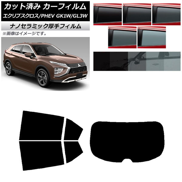 J[tB OH GNvXNX/PHEV GK1W/GL3W AZbg(1^)  UV fM Iׂ5tBJ[ AP-WF4N0213-RDR1