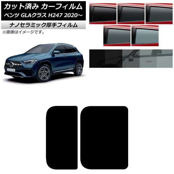 J[tB ZfXExc GLANX H247 2020N` T[t  UV fM Iׂ5tBJ[ AP-WF4N0227-S