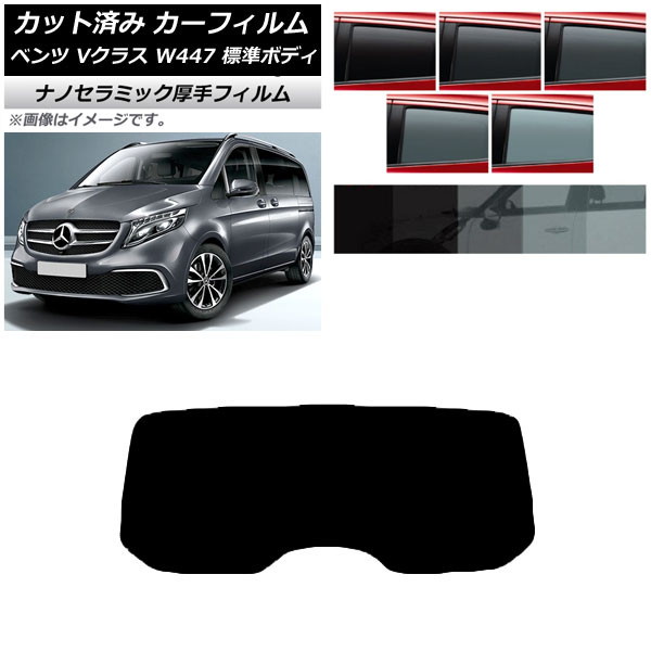 J[tB ZfXExc VNX W447 W 2015N` AKX(1^)  UV fM Iׂ5tBJ[ AP-WF4N0235-R1