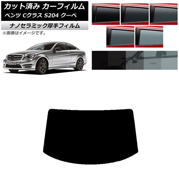 J[tB ZfXExc CNX C204 N[y 2007N`2014N AKX(1^)  UV fM Iׂ5tBJ[ AP-WF4N0240-R1