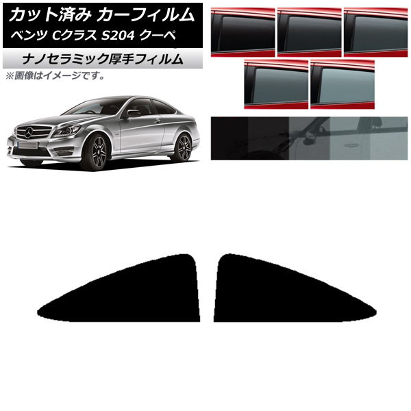 J[tB ZfXExc CNX C204 N[y 2007N`2014N A   UV fM Iׂ5tBJ[ AP-WF4N0240-RD