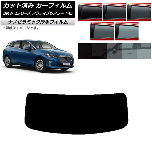 J[tB BMW 2V[Y ANeBucA[ F45 2014N` AKX(1^)  UV fM Iׂ5tBJ[ AP-WF4N0249-R1