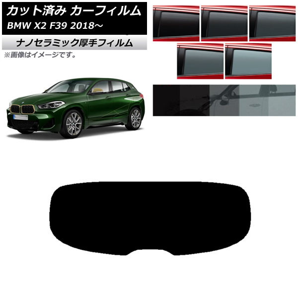 J[tB BMW X2 F39 2018N` AKX(1^)  UV fM Iׂ5tBJ[ AP-WF4N0262-R1