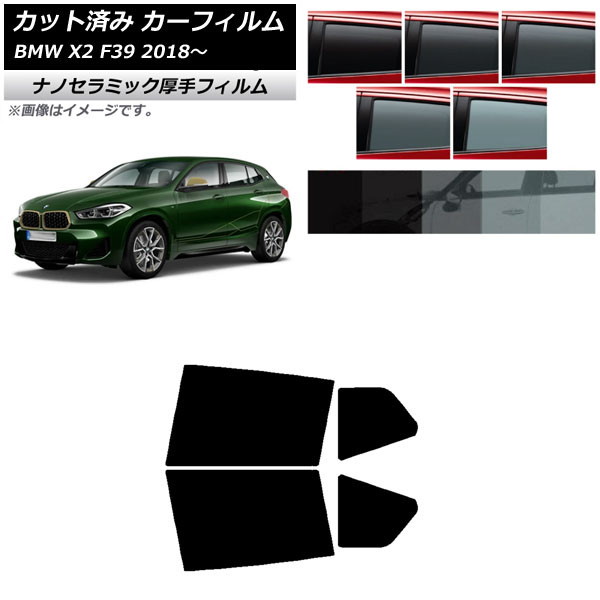 J[tB BMW X2 F39 2018N` AhAZbg  UV fM Iׂ5tBJ[ AP-WF4N0262-RD