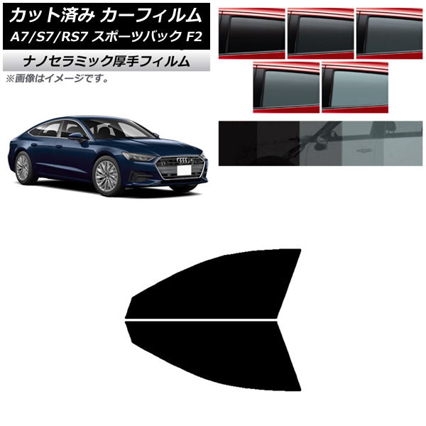 �J�[�t�B���� �A�E�f�B A7/S7/RS7 �X�|�[�c�o�b�N F2 2018�N�` �t�����g�h�A�Z�b�g ���� UV ���f�M �I�ׂ�5�t�B�����J���[ AP-WF4N0286-FD