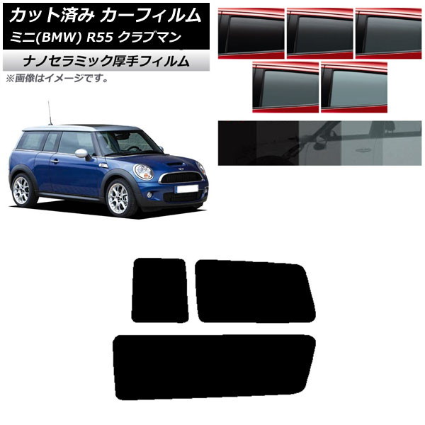 J[tB ~j(BMW) MINI R55 Nu} 2006N`2013N ATChZbg  UV fM Iׂ5tBJ[ AP-WF4N0295-RD