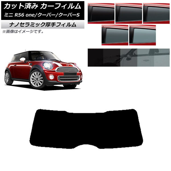 BMW MINI ミニ　純正　R56 MF16S リア　サンシェード　日除け Amazon | 【BMW MINI 純正】 MINI R50/R52/R53/R55/R56/R57用